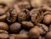Obrazek Brazylia  BSCA Sao Silvestre | Arabica | Kawa ziarnista