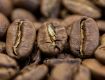 Obrazek Dominikana Organic Jarabacoa | Arabica | Kawa ziarnista